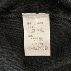 【新品】1/4まで/カシミヤタートルネック(2枚割引あり)の画像