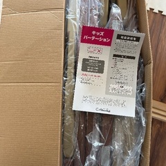 日本育児　キッズパーテーション　361cmの画像