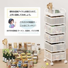収納棚 キッチンワゴン 5段 の画像