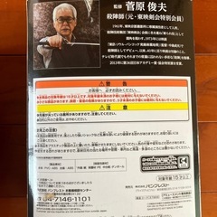 ワンピースフィギア　シャンクスの画像