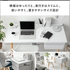 パソコンデスク 120cm幅　椅子セットの画像