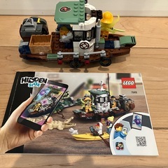 レゴ　ゴースト漁船 70419   2019年 の画像