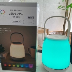 LEDランタンの画像