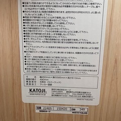 カトージ　ハイチェア　ベビーチェアの画像