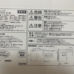 電子レンジ•湯沸かしケトルの画像