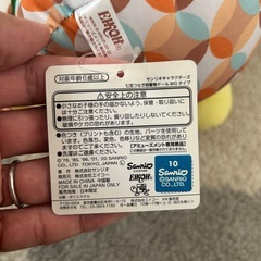 ポムポムプリンのぬいぐるみの画像