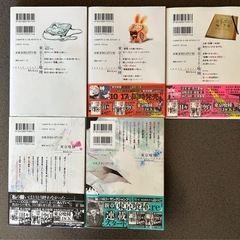 東京喰種　トーキョーグール　1〜3巻、13、14巻の画像