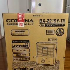 (引取先決定)ストーブ　(1回しか使っていません)の画像