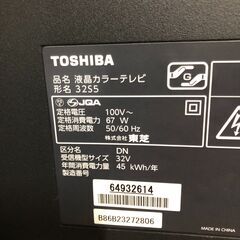 【新春セール】２０１２年製　東芝 TOSHIBA REGZA(レグザ) 32S5 32S5の画像