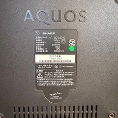 32V型　シャープ アクオス 液晶テレビ LC-32D10の画像