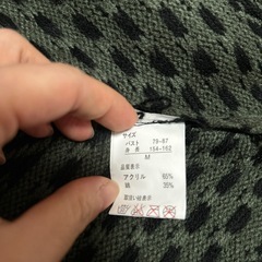 JADE'S ダークグリーン ポンチョ Mの画像