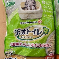 デオトイレ　猫砂　（鉱物）（取引中）の画像