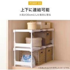 ニトリ　NITORI【幅が変わる】押入れ整理棚(CHS)（ロータイプ）の画像