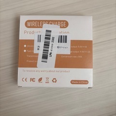 【受け渡し者決定】ワイヤレス充電器の画像