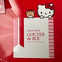 未使用　ハローキティー　空き缶、雛キティー、ミニメモ用紙の画像