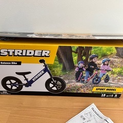 正規品　STRIDER ストライダー スポーツモデル ブルー 12インチの画像