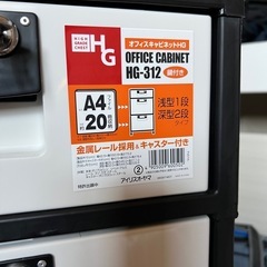 鍵付きキャビネットの画像