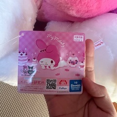 マイメロディ 超超BIGぬいぐるみ ～アニバーサリー～ 約45cm  2個の画像