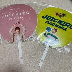 なにわ男子　藤原丈一郎　うちわ　2個セットの画像