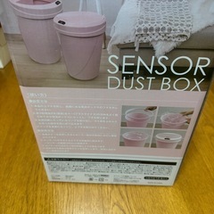 年末セール30センサー式ダストボックスの画像
