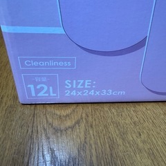年末セール30センサー式ダストボックスの画像