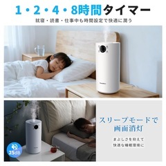 加湿器 大容量 5L 超音波式 の画像