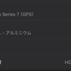 アップルウォッチ745mの画像