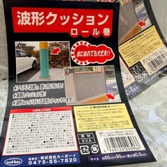 カーポート 波形クッションシートの画像