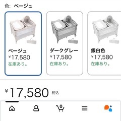 ベビーベッドの画像