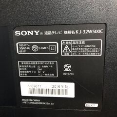 【新春セール】２０１６年製ソニー SONY BRAVIA 32V型 地上・BS・110度CSデジタルハイビジョン液晶テレビ W500Cシリーズ KJ-32W500Cの画像