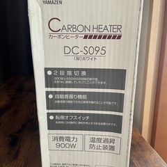 カーボンヒーターの画像