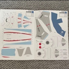 航空自衛隊　ペーパークラフト　3枚セットの画像
