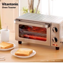 ビタントニオオーブントースターの画像