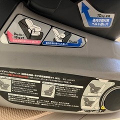 コンビ　チャイルドシートの画像