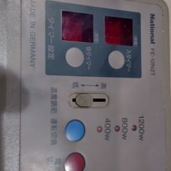 オイルヒーターの画像