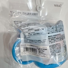 【着払い発送可】トミカ　プラスチックカップ　スケーターの画像