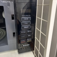 【IRISOHYAMA】電子レンジお売りします！の画像