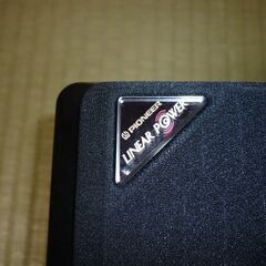 交渉中【センタースピーカー等に】PIONEER S-05　防磁型単体スピーカーの画像