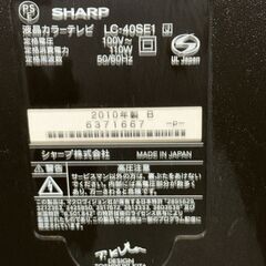 動作品　０円　４０インチ液晶テレビ　シャープ液晶TV　２０１０年製　リモコン　引取限定無料の画像