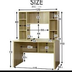ARK(アルク) 120cm ホワイト　パソコンデスクの画像