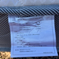 マットレスの画像