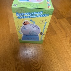 年末セール36クレヨンしんちゃんくるくる落書きの画像