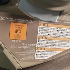 ※ ⑦　チャイルドシート　Combi コンビ　CW-TSY グッドキャリーYW  アルティメットブラックの画像