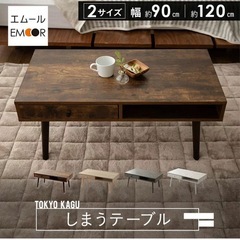 木製テーブルの画像