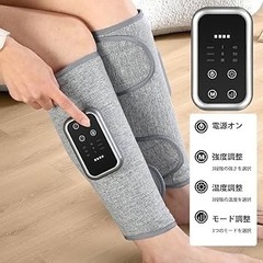 ふくらはぎケア 空気圧  温熱機能 3モード調整  静音設計 軽量コードレス  の画像