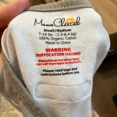 スワドルミー✖️3の画像