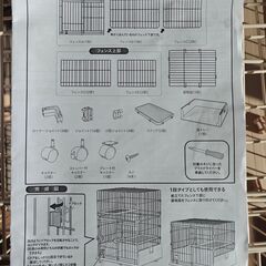 【超美品・格安】カインズ ペットケージ（子猫・小型犬用）ハンモック・キャスター・説明書完備！伊東市 500円の画像