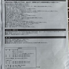 【超美品・格安】カインズ ペットケージ（子猫・小型犬用）ハンモック・キャスター・説明書完備！伊東市 500円の画像