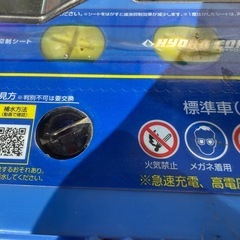 80B24L パナソニック　caos　中古品の画像