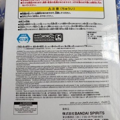 ワンピース SENKOUZEKKEI BROGY フィギュアの画像